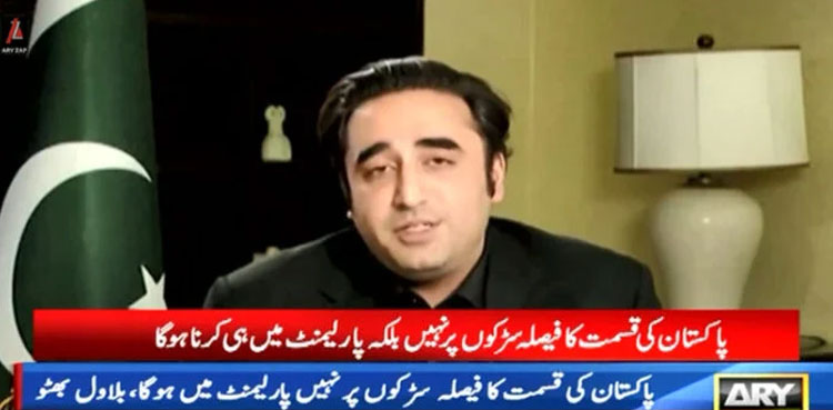 Pakistan, Russia, FM Bilawal