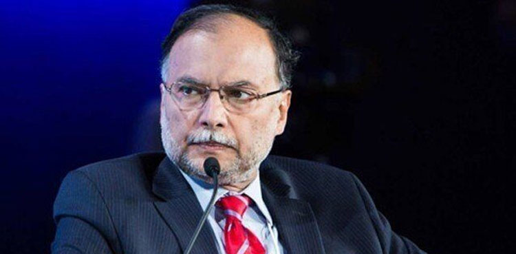 Ahsan Iqbal, Pakistan economy