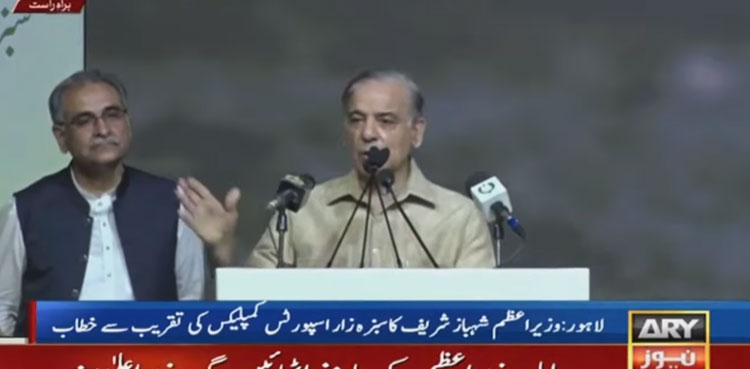 PM Shehbaz IMF, IMF deal, Pakistan IMF