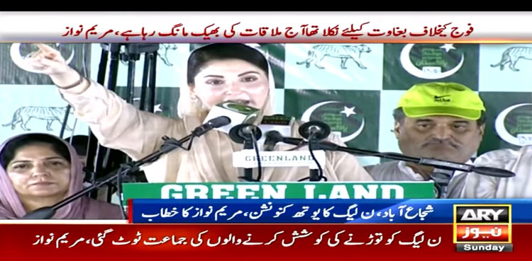 Maryam Nawaz, May 9 mastermind, May 9 attacks