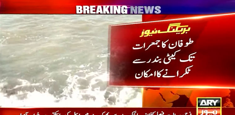 Cyclone Biparjoy, Sindh, coastal areas, evacuation, Seaview, Pakistan