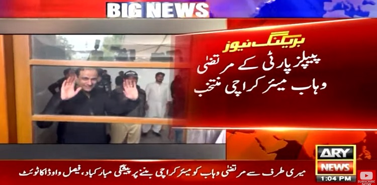 Karachi Mayor Election