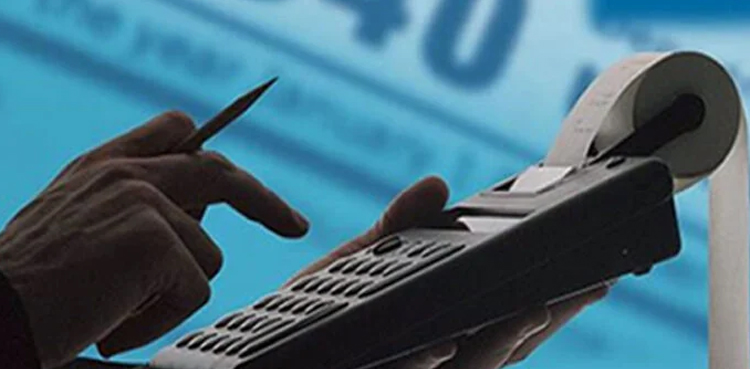 Pakistan govt officers assets declare IMF