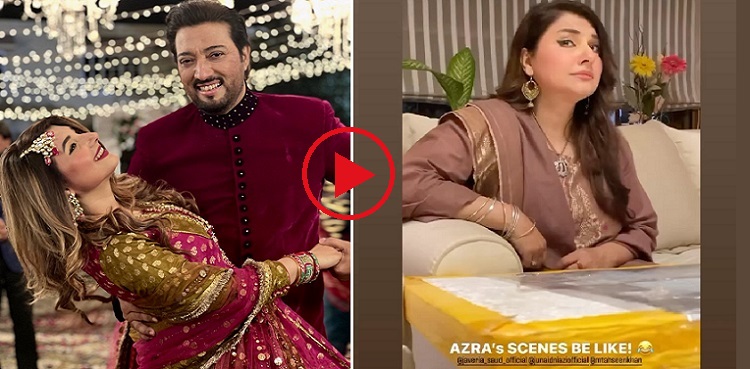 javeria saud baby baji bts