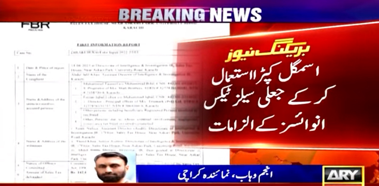 Fashion designers, big apparel brands, FBR, tax fraud