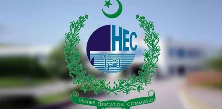 HEC, budget, restored Rs 65 bn, FY 2024-25