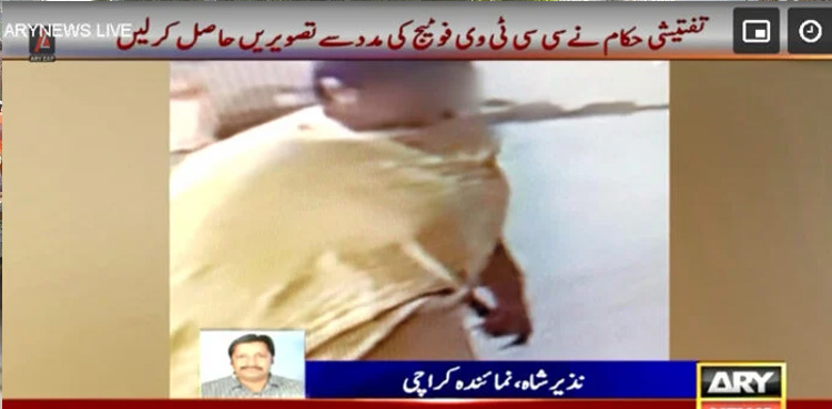 Video suspects, abandoning girl's body, Jinnah Hospital, emerges