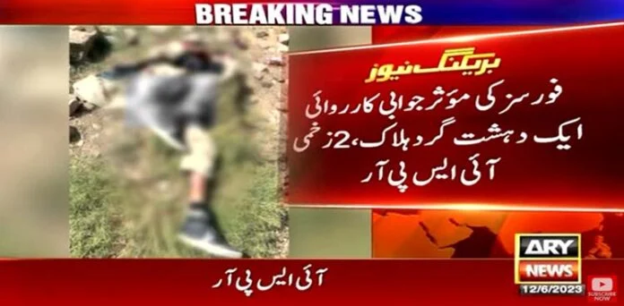 Terrorist gunned down, North Waziristan gun battle, ISPR