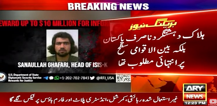 sanaullah Ghafari most wanted terrorist Pakistan dies