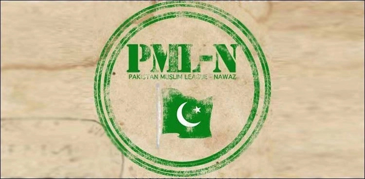 PML-N, intra-party elections, Ahsan Iqbal, PML-N general council
