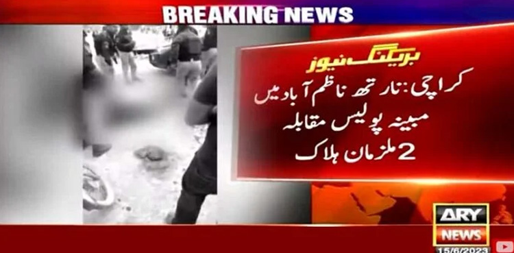 Karachi, dacoits killed, police encounter