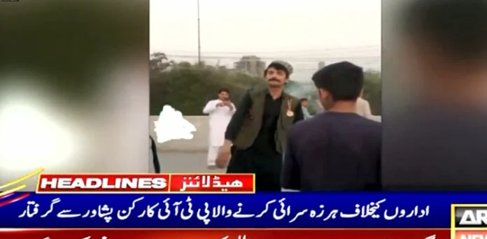 PTI worker, offensive remarks