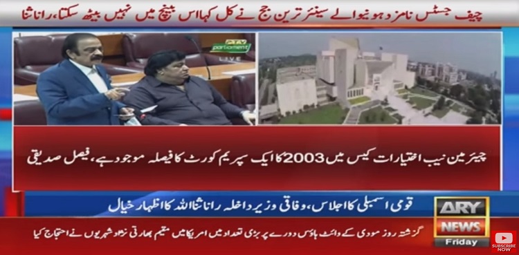 trials in military courts