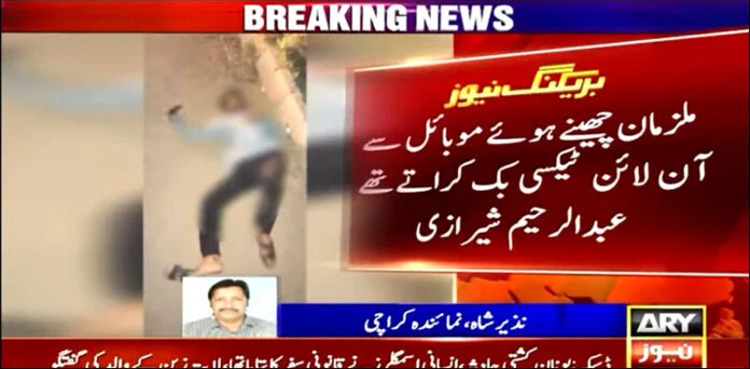 Karachi police, bust car lifter gang, encounter