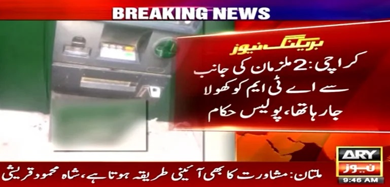 Karachi police