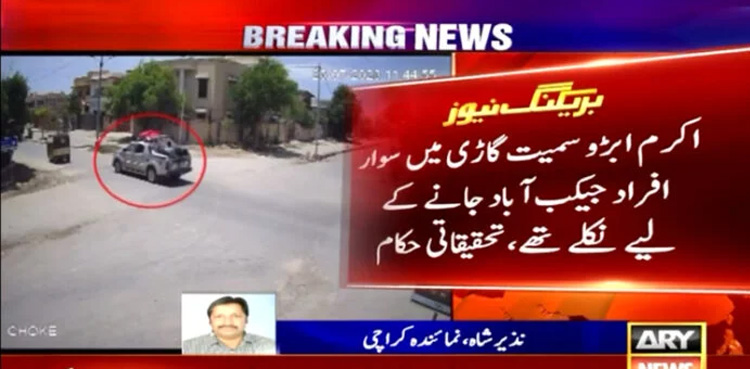 Akram Abro, CCTV footage, target killing case