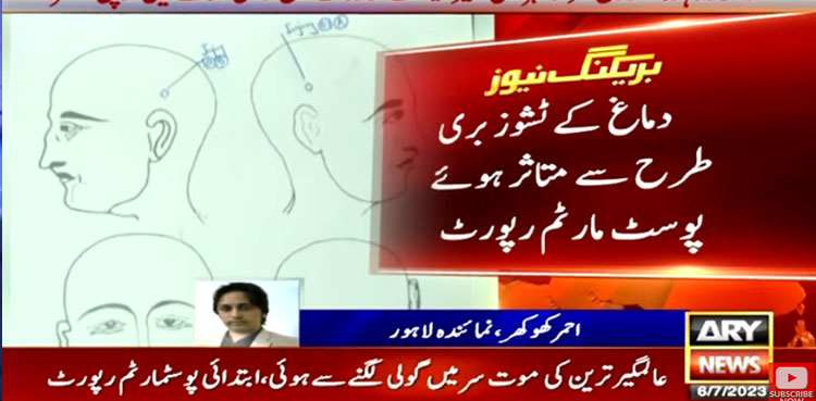 Alamgir Tareen suicide, post-mortem report