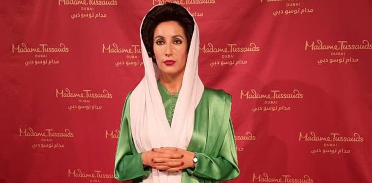 Benazir Bhutto wax statue, Madame Tussauds Dubai