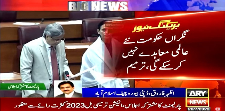 Election Bill, caretaker government, Election,