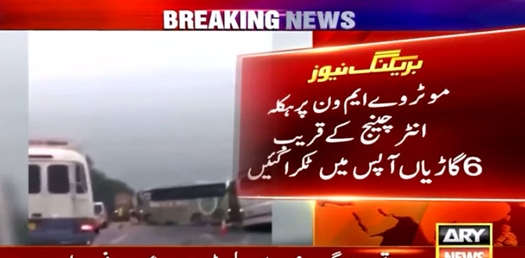 Several injured as six buses collide on M-1 motorway