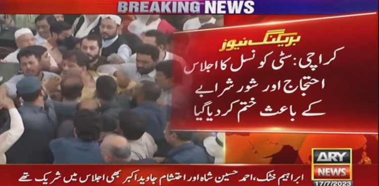 Karachi, City council, Mayor Karachi