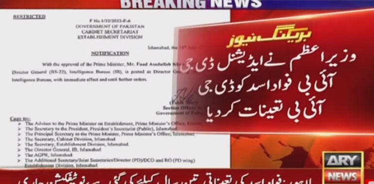 Fuad Asadullah appointed DG Intelligence Bureau