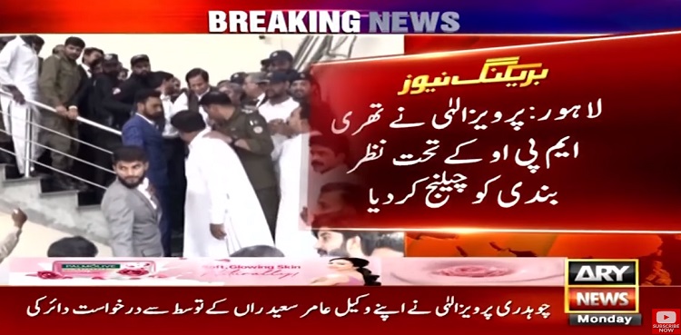 Chaudhry Pervaiz Elahi
