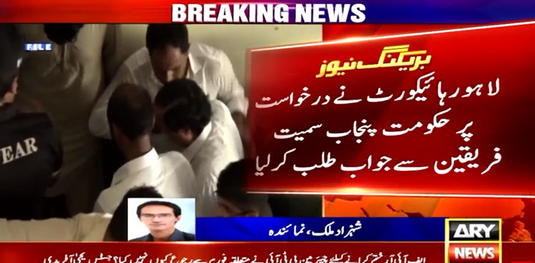 Chaudhry Pervaiz Elahi