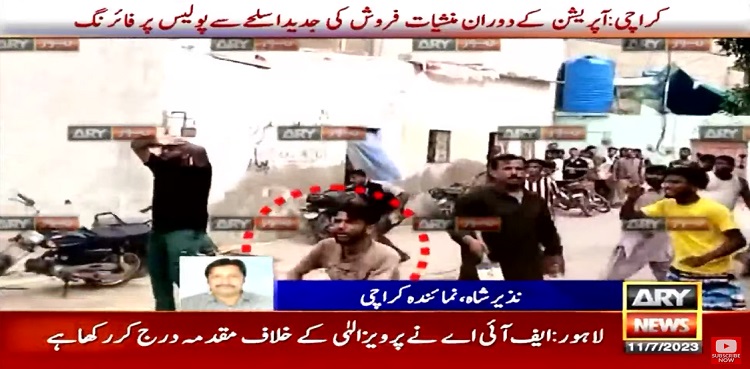 Karachi Drug peddlers firing