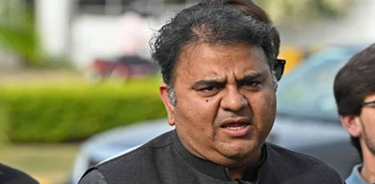 Court grants bail, Fawad Chaudhry, corruption case