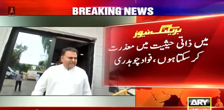 Fawad Chaudhry Apologises