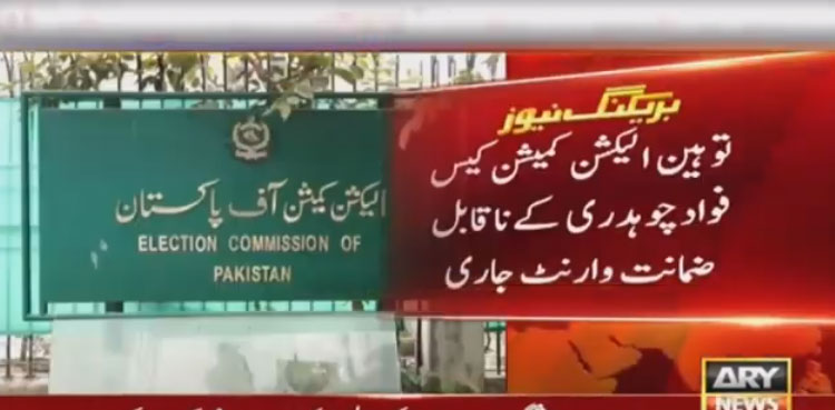 Fawad Chaudhry