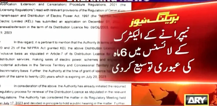 K-Electric licence