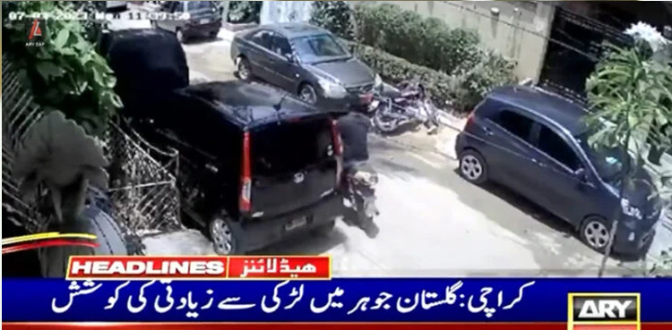 Gulistan Johar, sexual assault, caught on camera