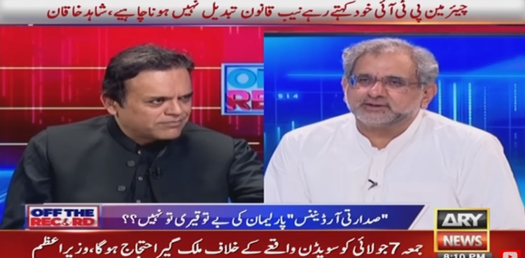 NAB, PTI chief, Shahid Khaqan Abbasi