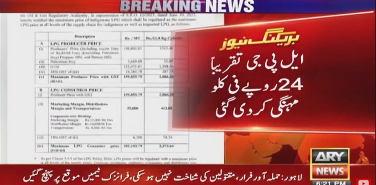 LPG, OGRA, price increase