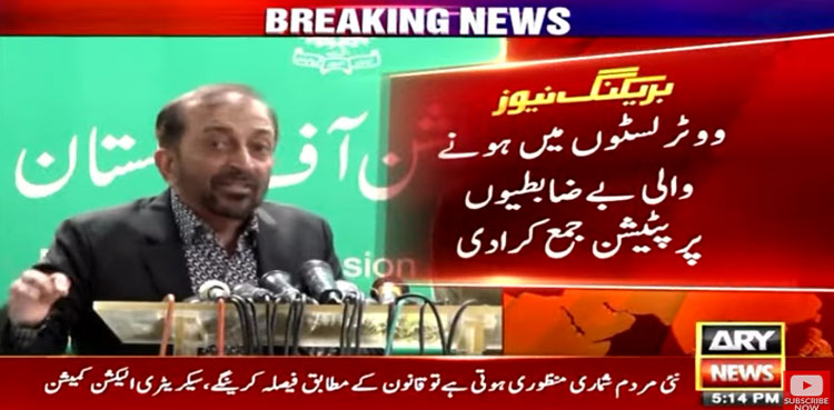 MQM-P, general elections, new census data, ECP