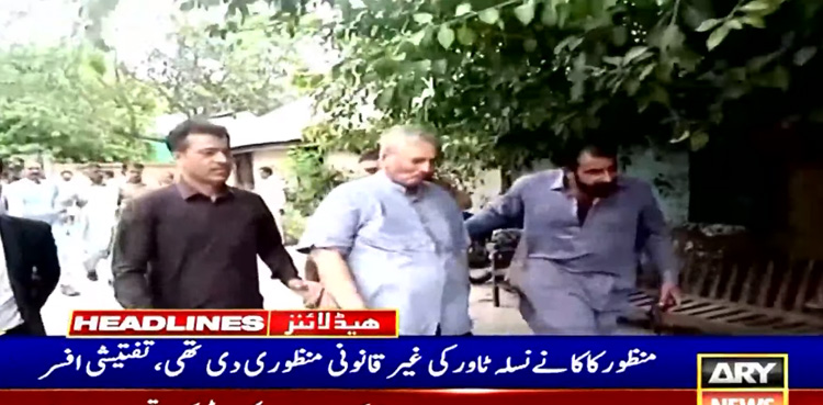 Nasla Tower case, Court withdraws, interim bail, Manzoor Kaka