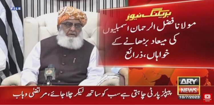 Maulana-Fazlur-Rehman