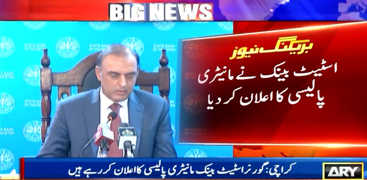 SBP, new monetary policy