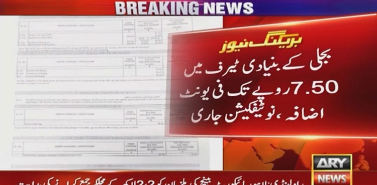 NEPRA Base Power Tariff