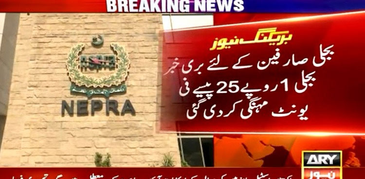 Electricity tariff Increase