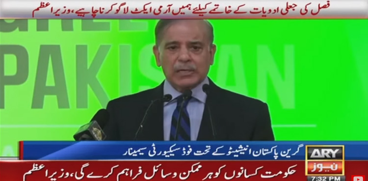 PM Shehbaz Sharif, farmers,