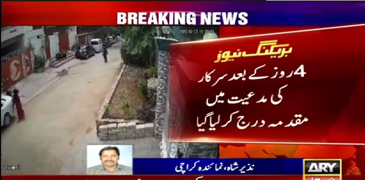 FIR registered, against man, groped woman, Karachi
