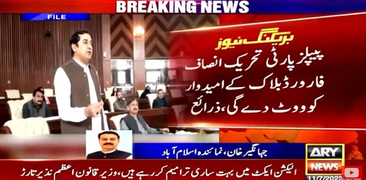 PPP, PTI, GB elections