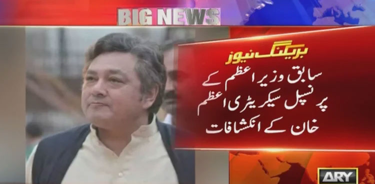 PTI-chairman-cypher-drama-azam-khan