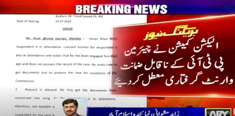 PTI chief, PTI chief arrest warrant, ECP, contempt case