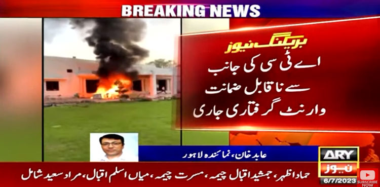 May 9 riots, Non-bailable arrest warrants, PTI leaders