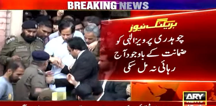 Pervaiz Elahi, suspicious transactions case