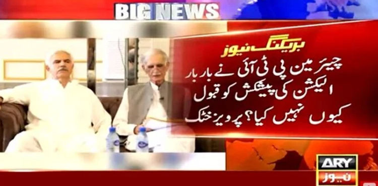 Pervez Khattak, PTI Parliamentarians, PTI chairman, elections